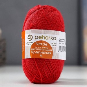 Пряжа &quot;Крапивная&quot; 100% крапива 250м/50гр (88-Красный мак)