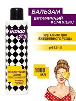 Кондиционер витаминный салонный для частого применения