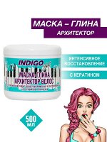 Маска-глина архитектор волос (реконструкция+регенерация)