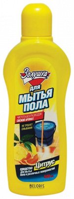Золушка средство для мытья пола Цитрус 500 мл