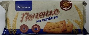 Печенье Петродиет на сорбите с маком 170,0 РОССИЯ