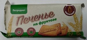 Печенье Петродиет на фруктозе Молочное 170,0 РОССИЯ