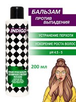 Бальзам против выпадения волос Indigo Style