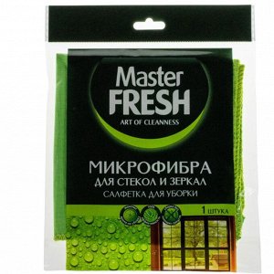 ARVITEX Master Fresh МИКРОФИБРА салфетка д/стекол и зеркал 30*30 см, 1 шт.