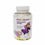 IRONMAN FIT Пиколинат хрома (150 капс.)