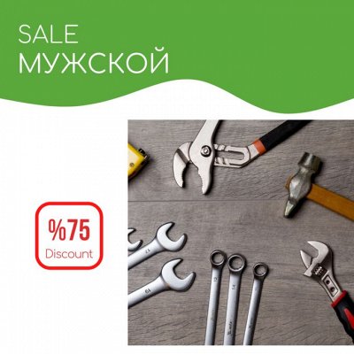 Хатка бобра. Финальная распродажа склада 😃