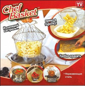 Решётка складная для приготовления пищи Chef Basket (Шеф Баскет)