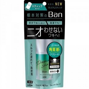 Премиальный твёрдый (стик) дезодорант-антиперспирант ионный блокирующий потоотделение "BAN Premium Stick" (без запаха) 20 г / 24