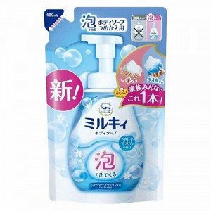 Увлажняющее жидкое мыло-пенка для тела с ароматом цветочного мыла «Milky Body Soap» 480 мл (мягкая упаковка) / 16