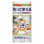 Scottie МНОГОРАЗОВЫЕ нетканые кухонные полотенца Crecia &quot;Scottie f!ne&quot; с цветным рисунком 60 листов в рулоне / 24