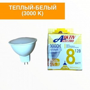 ЛАМПА СВЕТОДИОДНАЯ LED-JCDR-Regular 8Вт 12В GU5.3 3000К