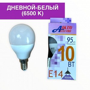 Лампа светодиодная LED-G45-Regular 10Вт 175-265В Е14 6500К 900Лм ШАР