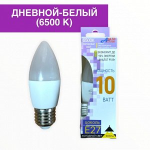 Лампа светодиодная LED-C37-Regular 10Вт 175-265В Е27 6500К 900Лм СВЕЧА