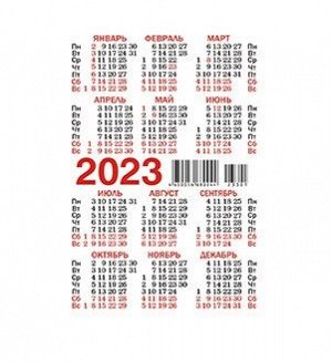 Карманный календарь на 2023 год "Символ года - Кролик"