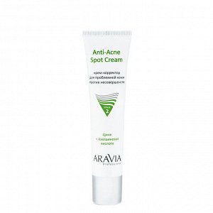 ARAVIA Professional Крем-корректор для проблемной кожи против несовершенств Anti-Acne Spot Cream