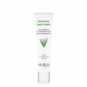 ARAVIA Professional Крем-корректор для проблемной кожи против несовершенств Anti-Acne Spot Cream. Аравия