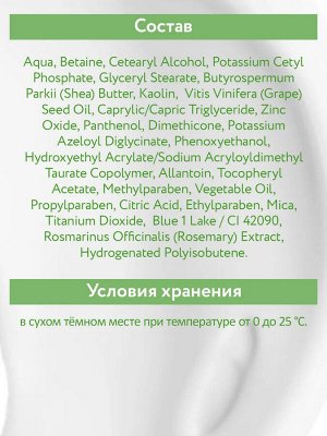 ARAVIA Professional Крем-корректор для проблемной кожи против несовершенств Anti-Acne Spot Cream