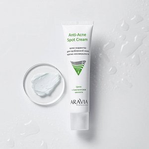 ARAVIA Professional Крем-корректор для проблемной кожи против несовершенств Anti-Acne Spot Cream