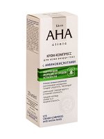 Skin AHA Clinic Крем-компресс для кожи вокруг глаз с аминокислотами, 20мл/15