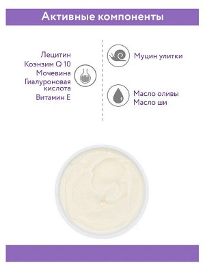 ARAVIA Professional Маска лифтинговая с муцином улитки Snail-Lifting Mask