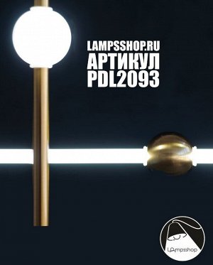 Lampsshop Подвес Metal Luminous Ball