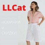 LLCAT — Одежда для современной женщины! Для тебя