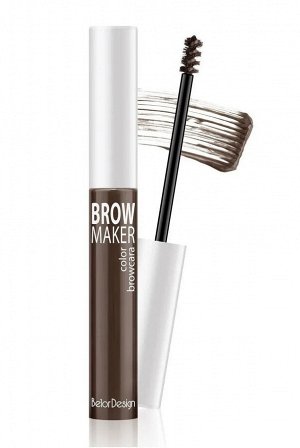 BELORDESIGN Тушь для бровей BROW MAKER тон 12 ШАТЕН