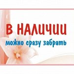 Уже на нашем складе. Разбираем на подарки и комплименты