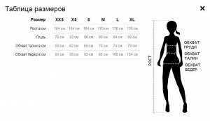 Брюки skinny fit с завышенной талией