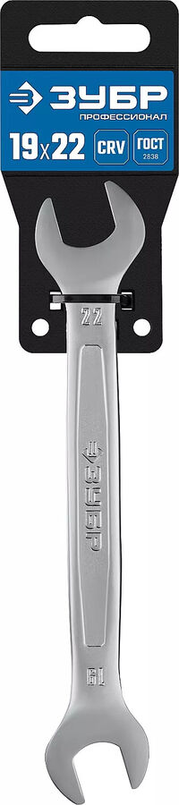 Рожковый гаечный ключ 19 x 22 мм
