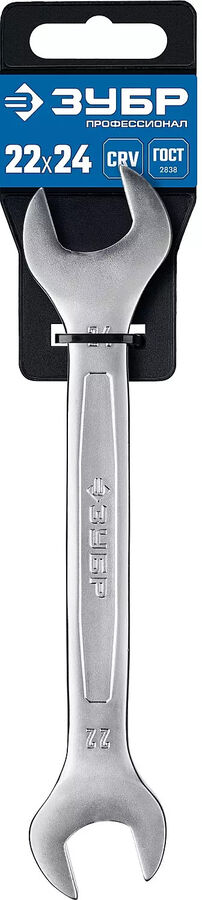 Рожковый гаечный ключ 22 x 24 мм