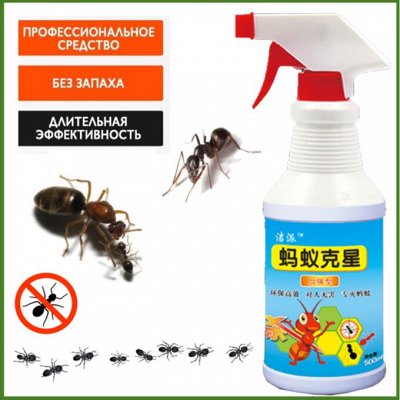 Получили дымовые шашки от тараканов — Для борьбы с муравьями