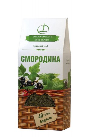 Напиток чайный травяной Смородина 40 г