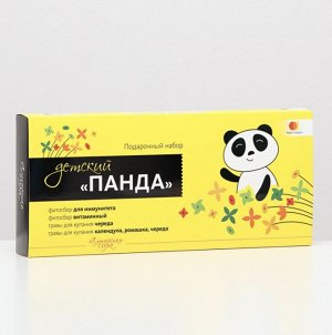 Подарочный Набор Детский "Панда"( Фитосборы: "Для иммуннитета" и "Витаминный"; Травы для купания: "Череда" и "Календула,Ромашка,Череда")