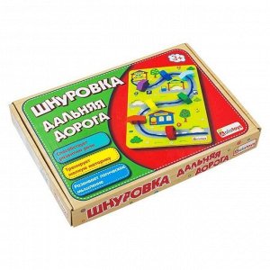 Шнуровка "Дальняя дорога,  коробка 300*200*30 мм"