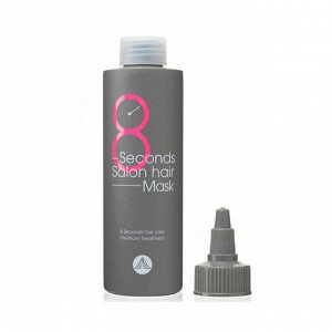 Маска для быстрого восстановления волос 8 Seconds Salon Hair Mask