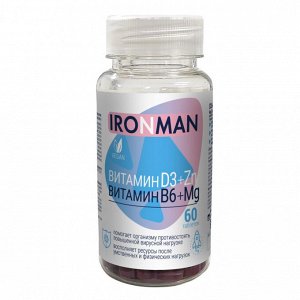 IRONMAN Витамины D3+Zn+B6+Mg (60 таб.)