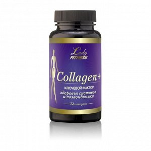 Средство для суставов Collagen Plus LadyFitness, 72 кап