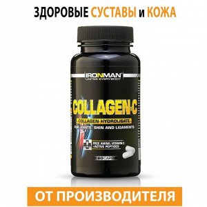 IRONMAN Collagen-C (60 капс.)