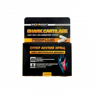 IRONMAN Shark Cartilage (Акулий Хрящ) 14 капс.