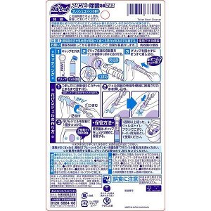 KOBAYASHI "Bluelet Stampy" Дезодорирующий очиститель - цветок для туалетов Relaxing Aroma с ароматом свежего хлопка, 28г