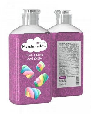 Гель-скраб для душа "MARSHMALLOW". 340 мл