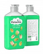 Гель-скраб для душа &quot;PISTACHIO&quot;. 340 мл