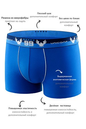 Классические однотонные боксеры UNICONF из премиального гипоаллергенного хлопка с добавлением эластана. Брендированная пришивная резинка из микрофибры в цвет изделия обеспечивает терморегуляцию и комф