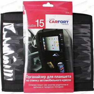 Органайзер Carfort Cube 15, на спинку сиденья, 300х500мм, чёрный, с карманом для планшета, арт. CF-1414