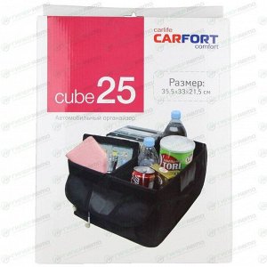 Органайзер Carfort Cube 25, в багажник, 330x355x215мм, чёрный, арт. CF-1209