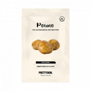 Тканевая маска с экстрактом картофеля, 23 гр / PrettySkin Total Solution Essential Sheet Mask Potato