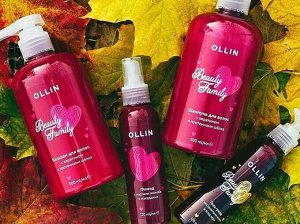 OLLIN BEAUTY FAMILY Бальзам для волос с кератином и протеинами шёлка, 500 мл