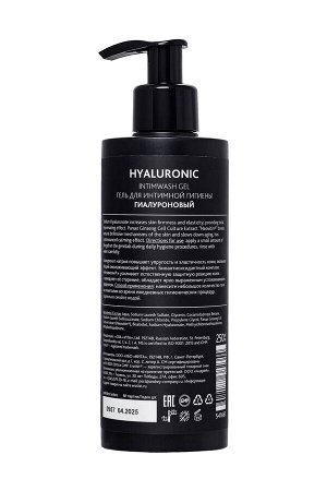 Erotist Lubricant Гиалуроновый гель Erotist Hyaluronic, для интимной гигиены, 250 мл