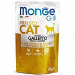 Monge Cat Grill Pouch паучи для стерилизованных кошек итальянская курица 85г